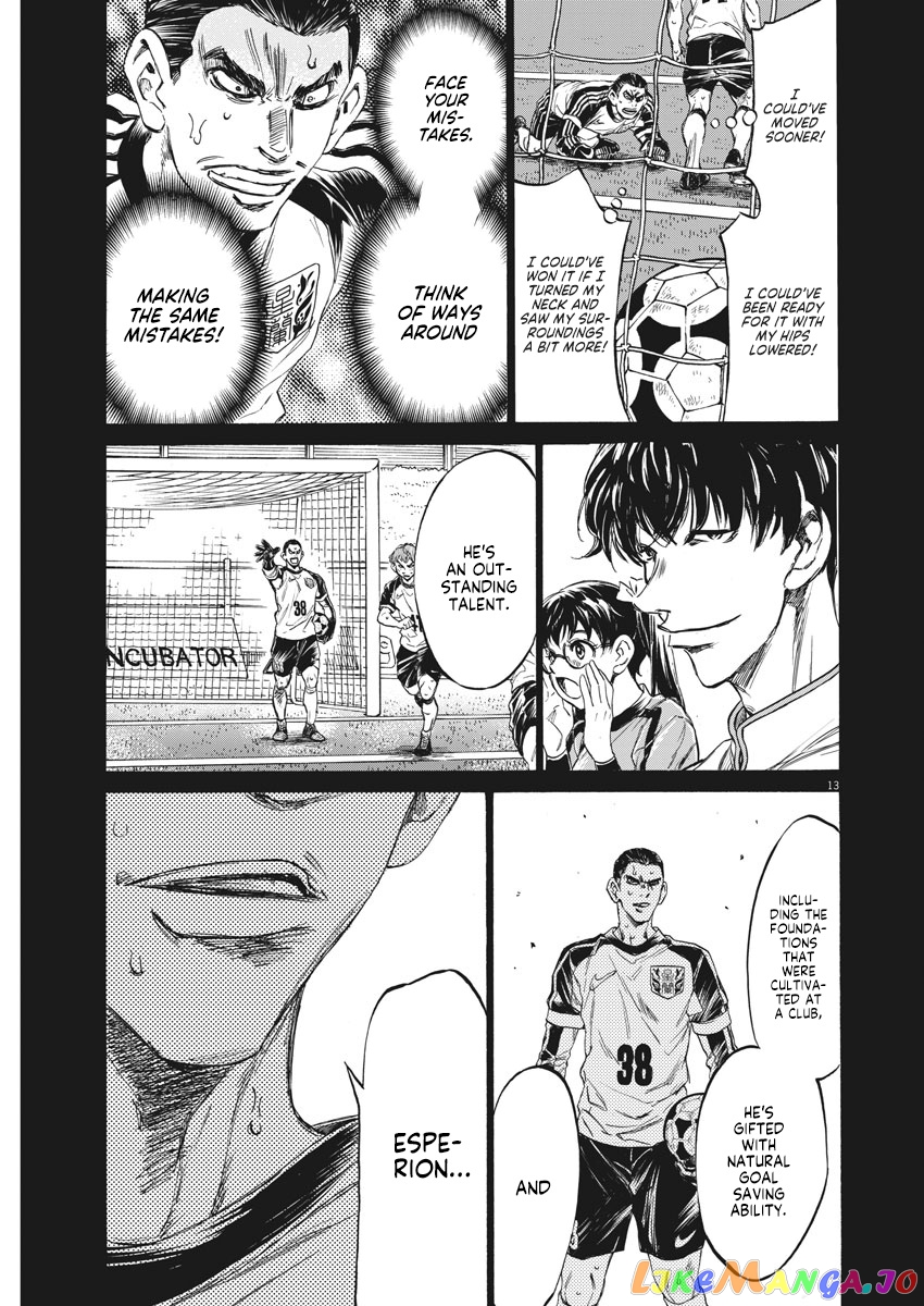 Ao Ashi, Chapter 241 image 14